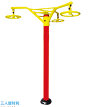 תTL-0063
